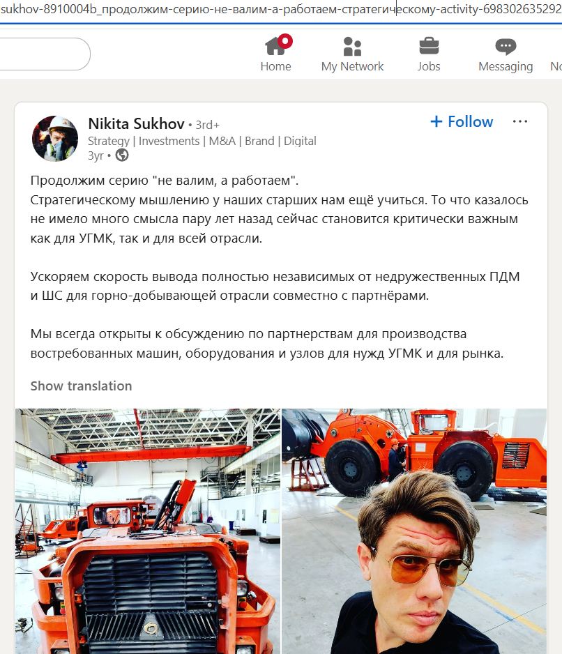 Sukhov_Nikita_001__SoR_021__-Linkedin.jpg Sukhov_Nikita_001__SoR_021__-Linkedin.jpg